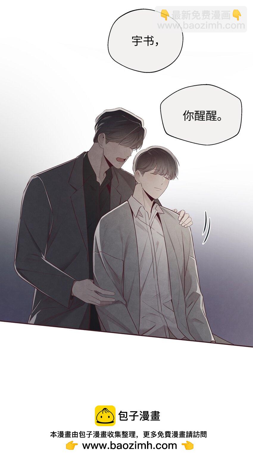 57 为时已晚(1/2)-第56话