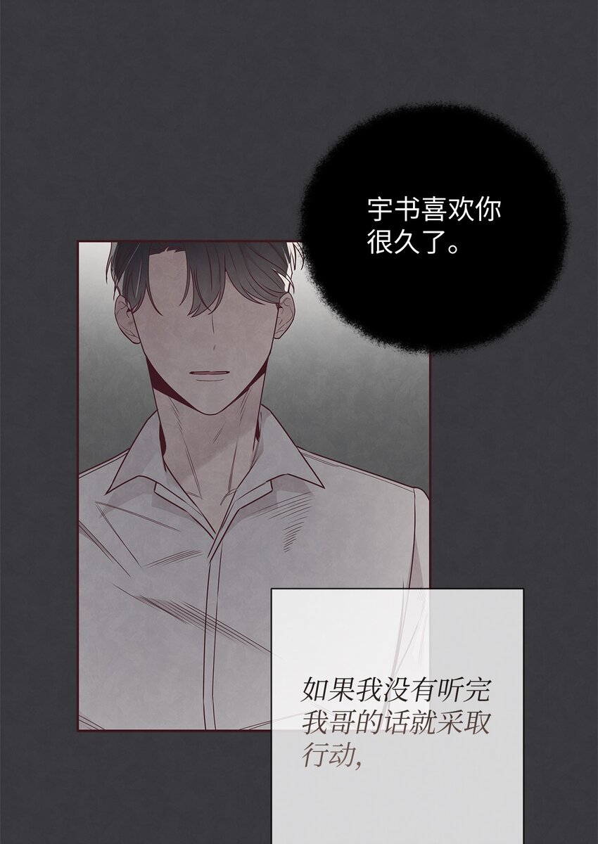 57 为时已晚(1/2)-第56话