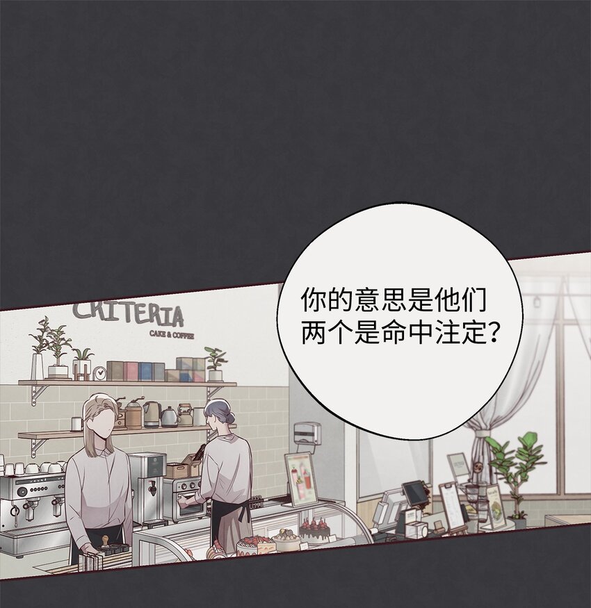 57 为时已晚(1/2)-第56话