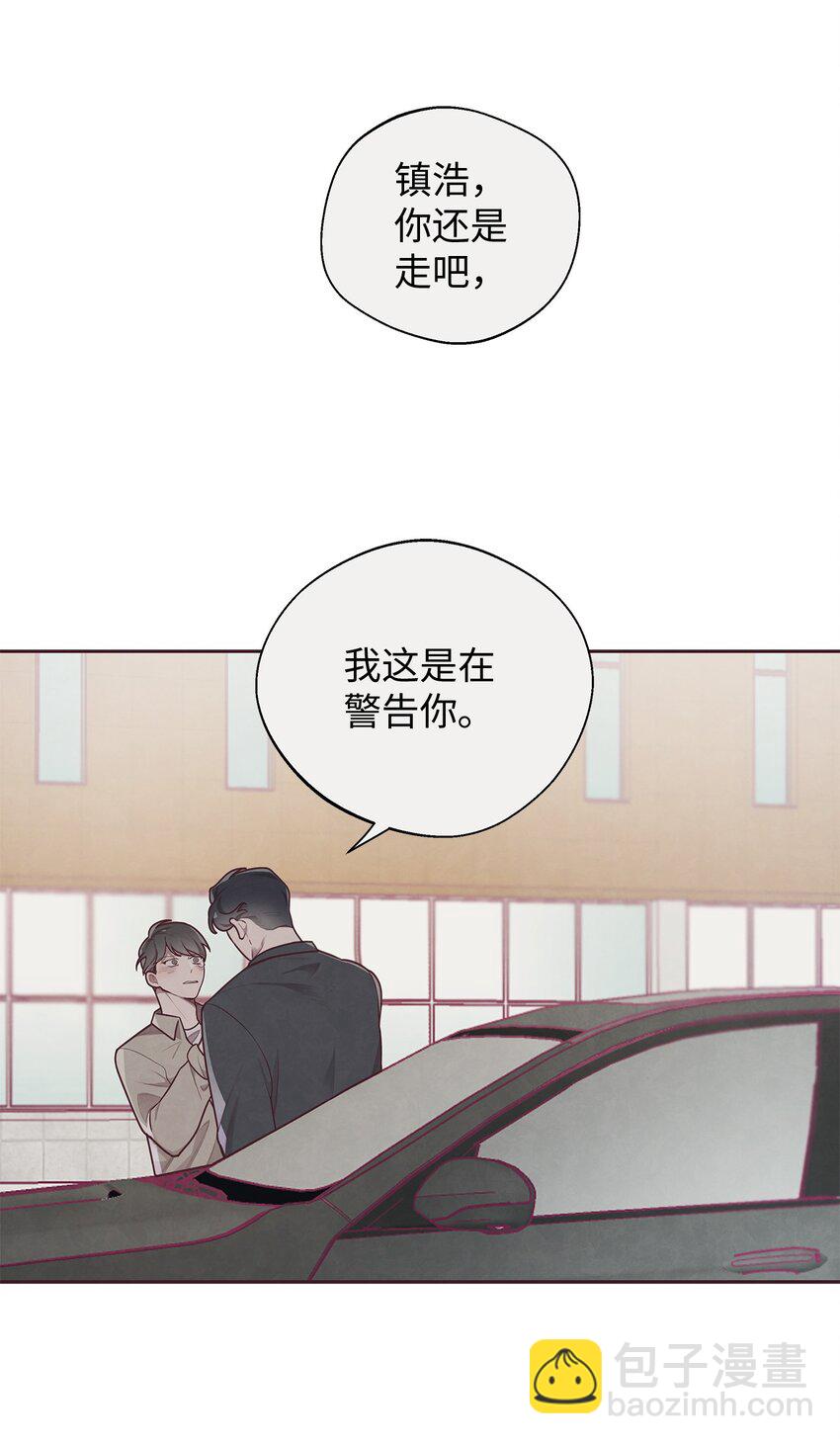 05 来我们家住吧(1/2)-第6话