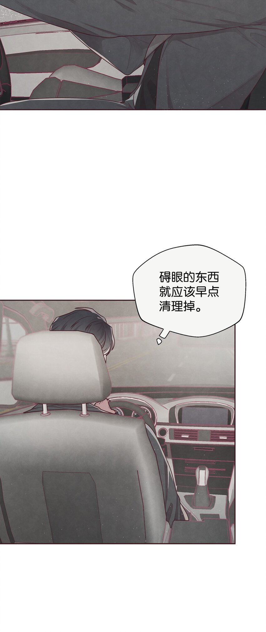 05 来我们家住吧(1/2)-第6话