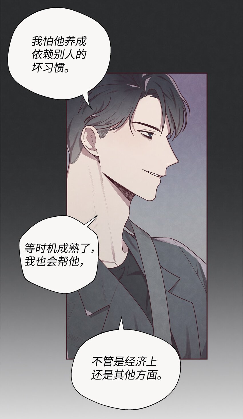 05 来我们家住吧(1/2)-第6话