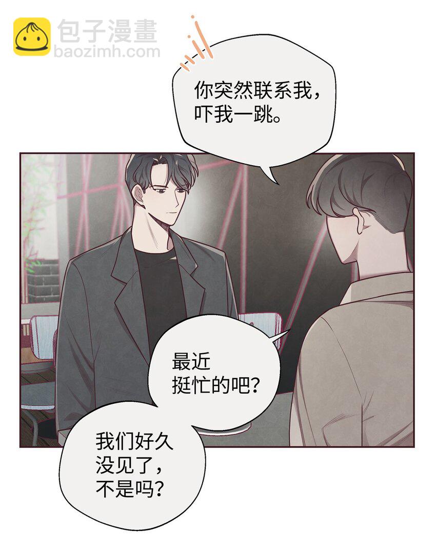 05 来我们家住吧(1/2)-第6话