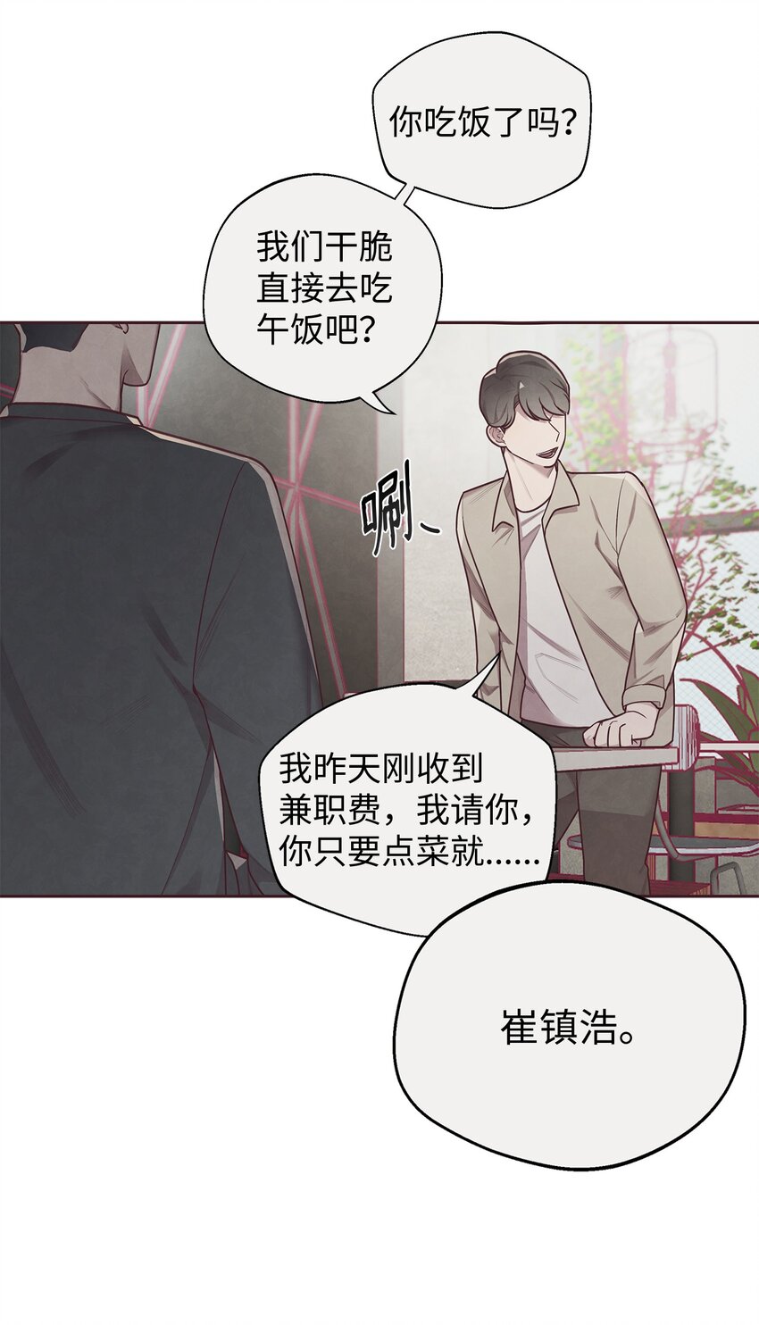 05 来我们家住吧(1/2)-第6话