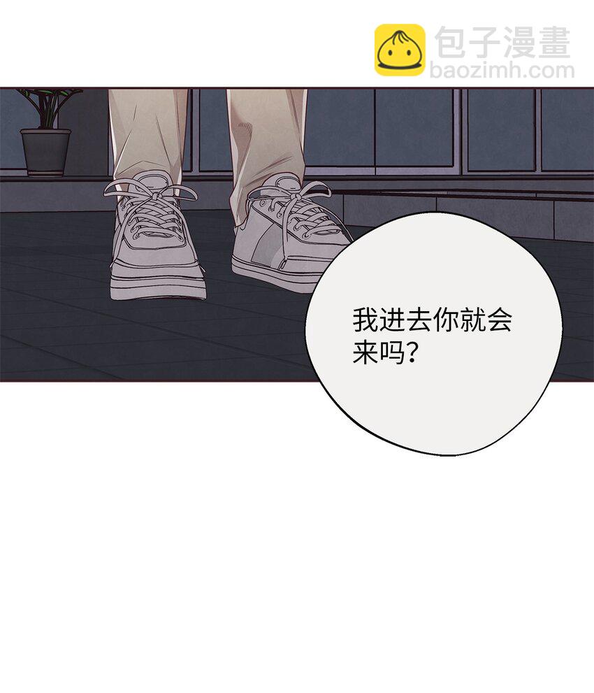 59 回来找我(1/2)-第58话
