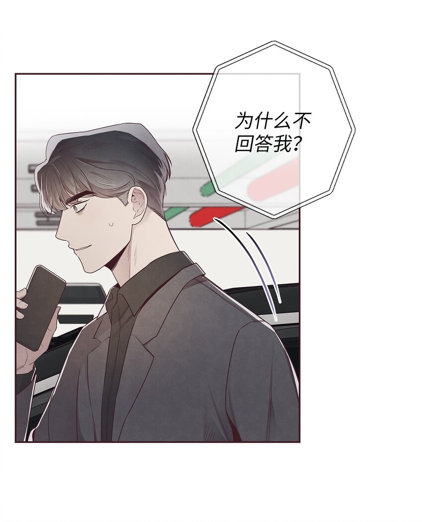 59 回来找我(1/2)-第58话