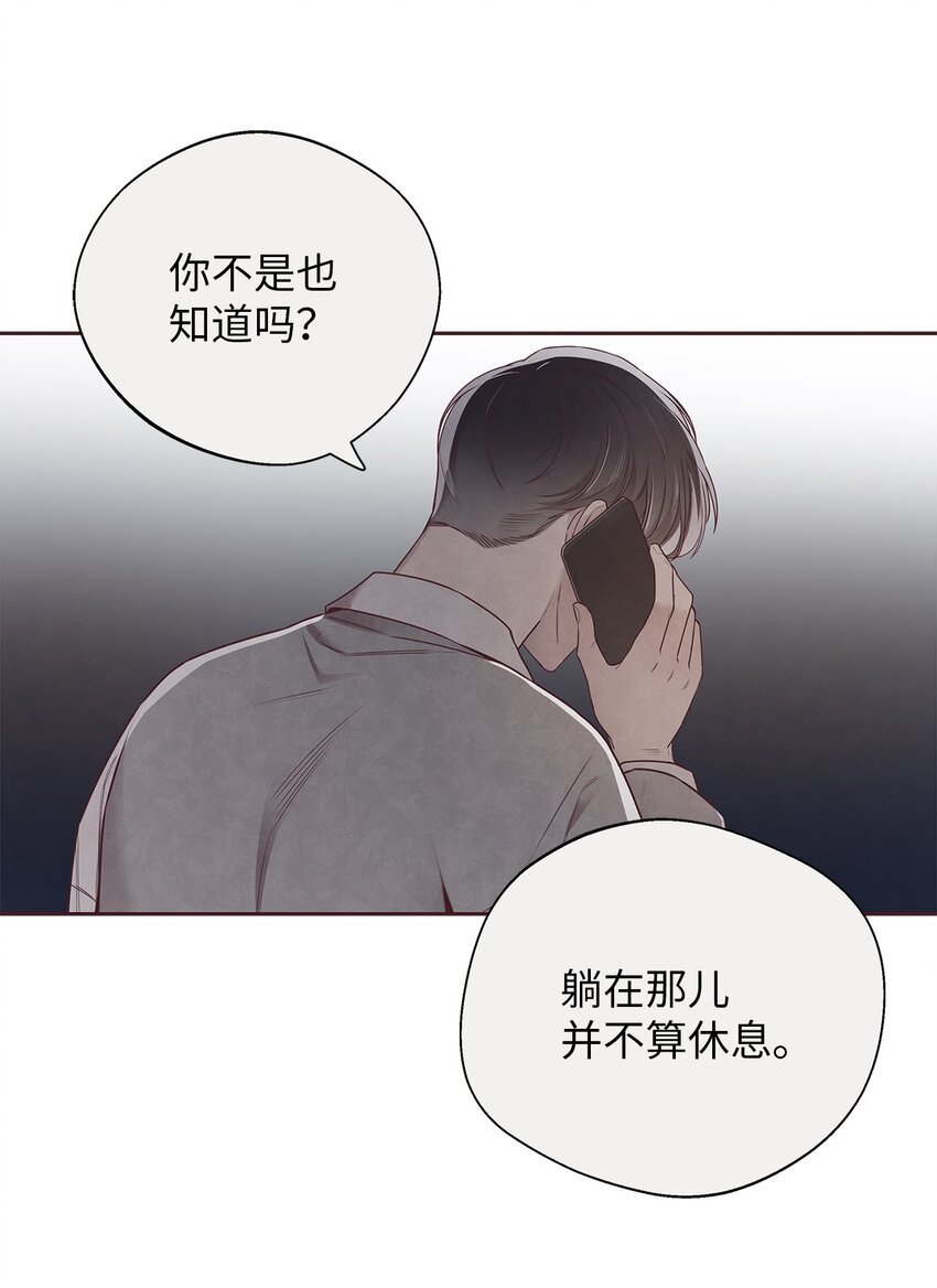 59 回来找我(1/2)-第58话