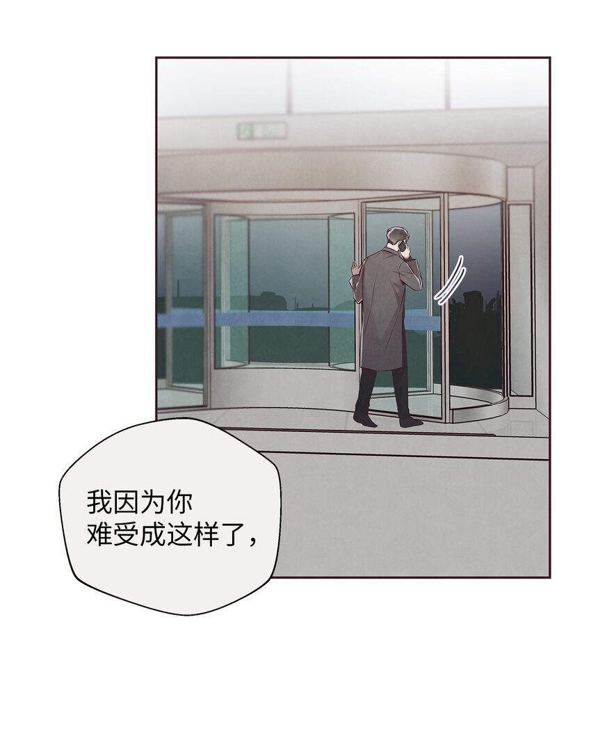 59 回来找我(1/2)-第58话