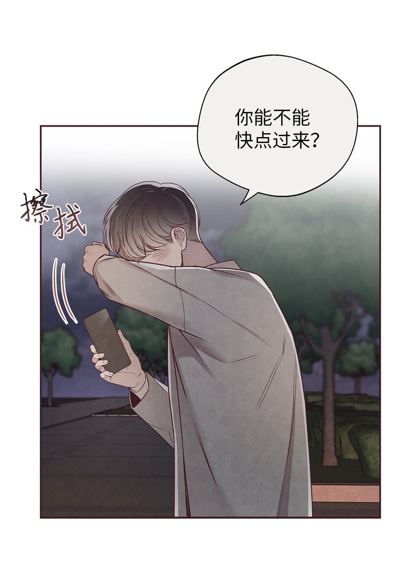 59 回来找我(1/2)-第58话