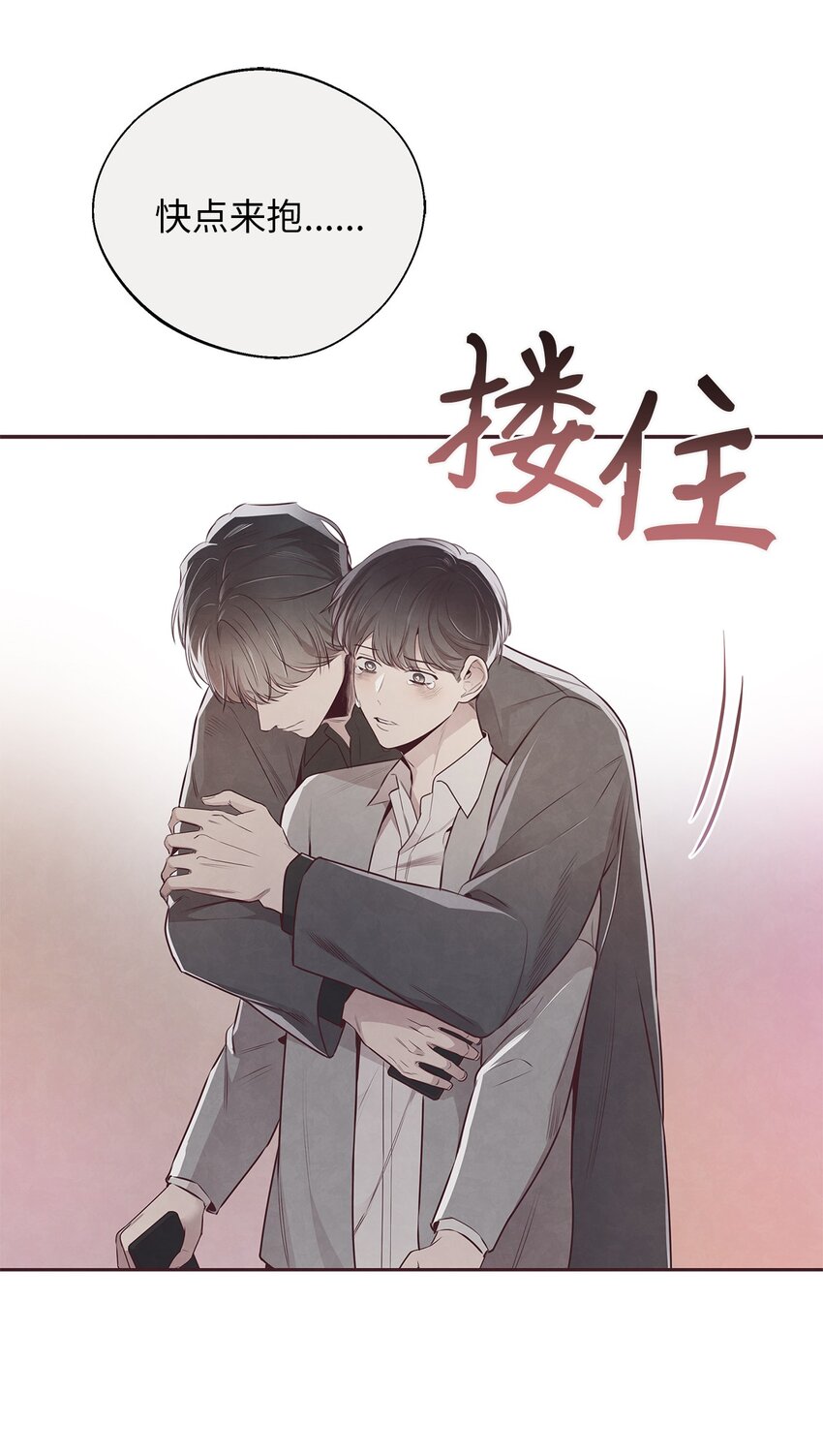 59 回来找我(1/2)-第58话