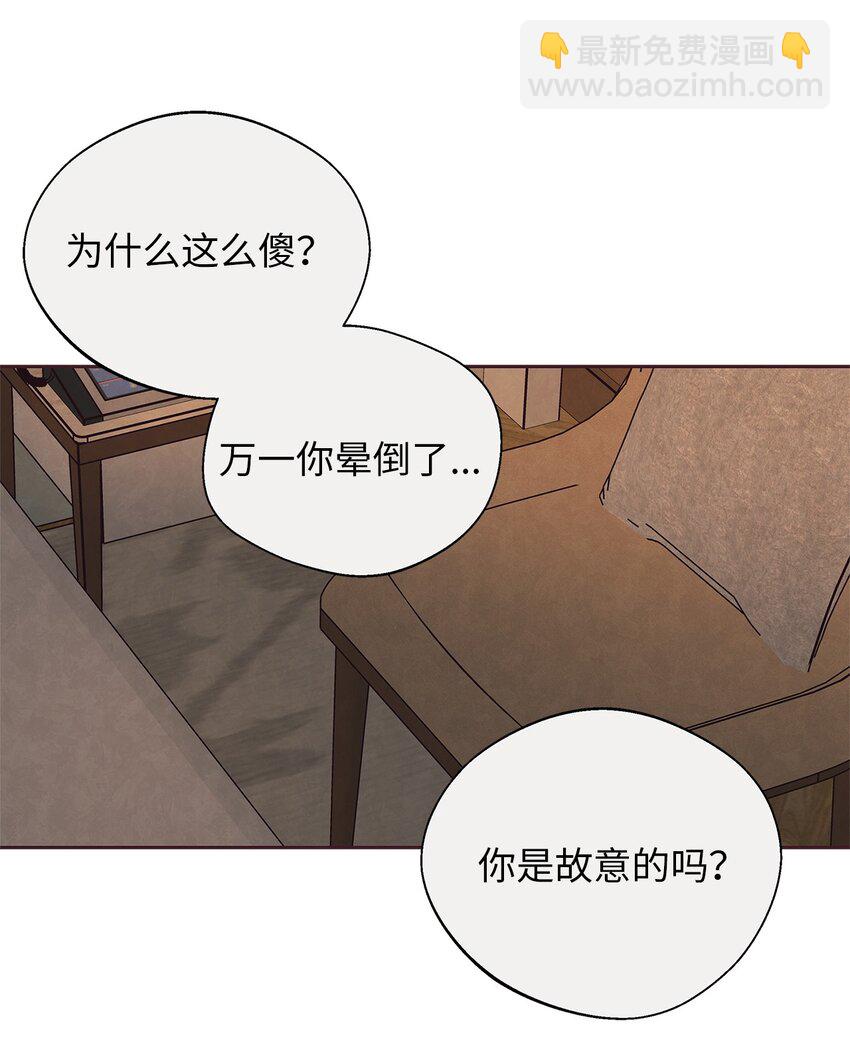 59 回来找我(1/2)-第58话