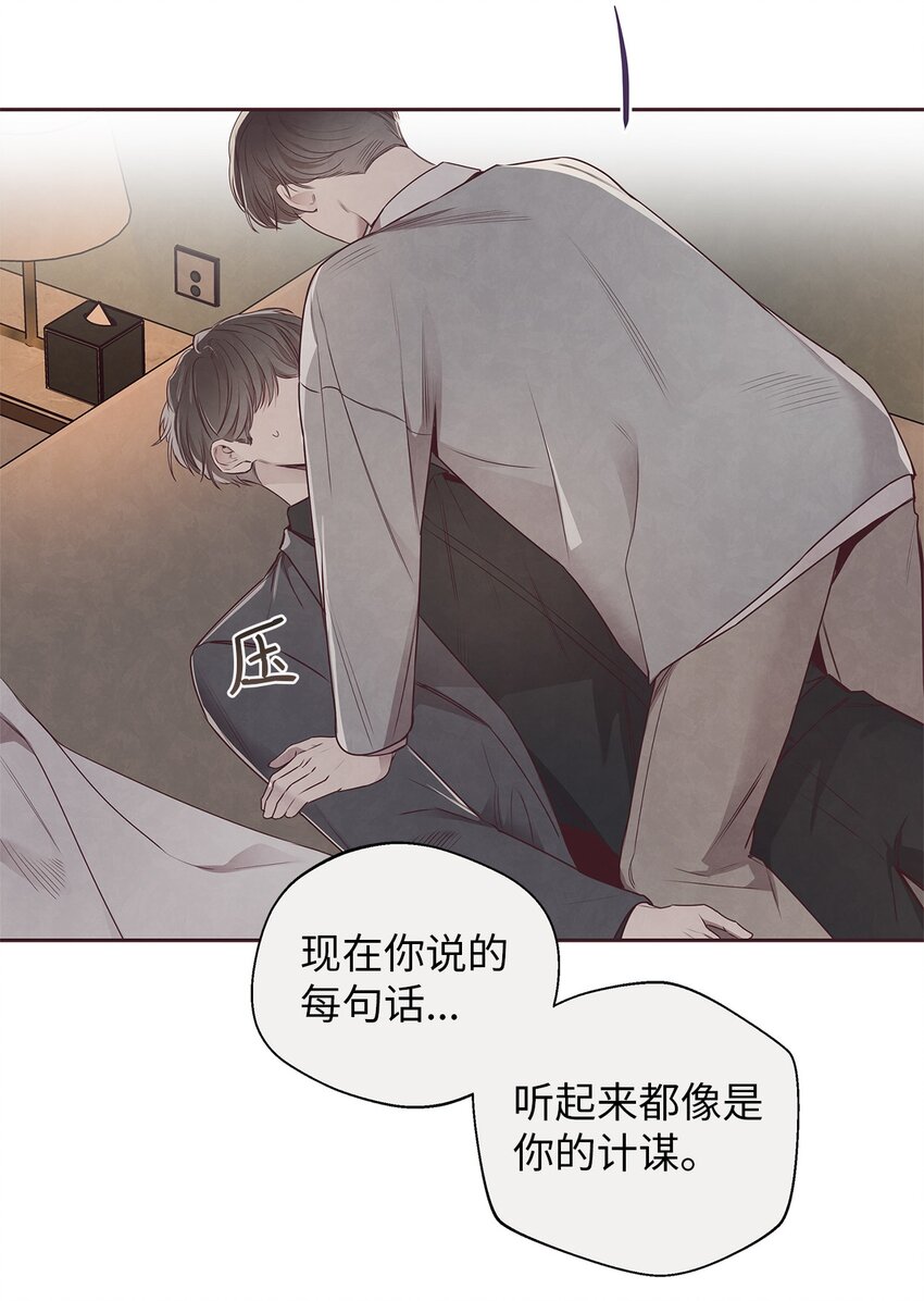 59 回来找我(1/2)-第58话