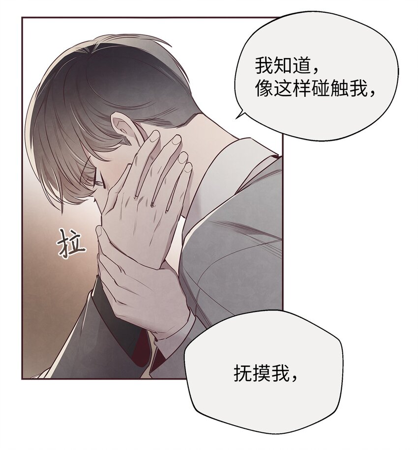 59 回来找我(1/2)-第58话