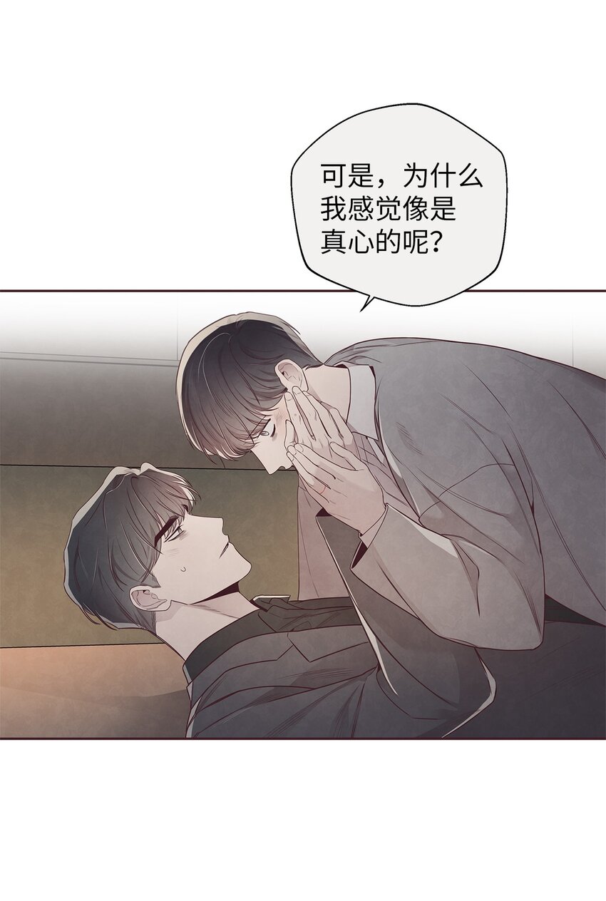 59 回来找我(1/2)-第58话
