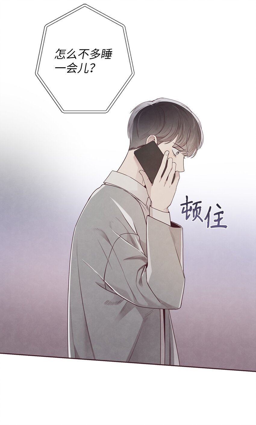 59 回来找我(1/2)-第58话