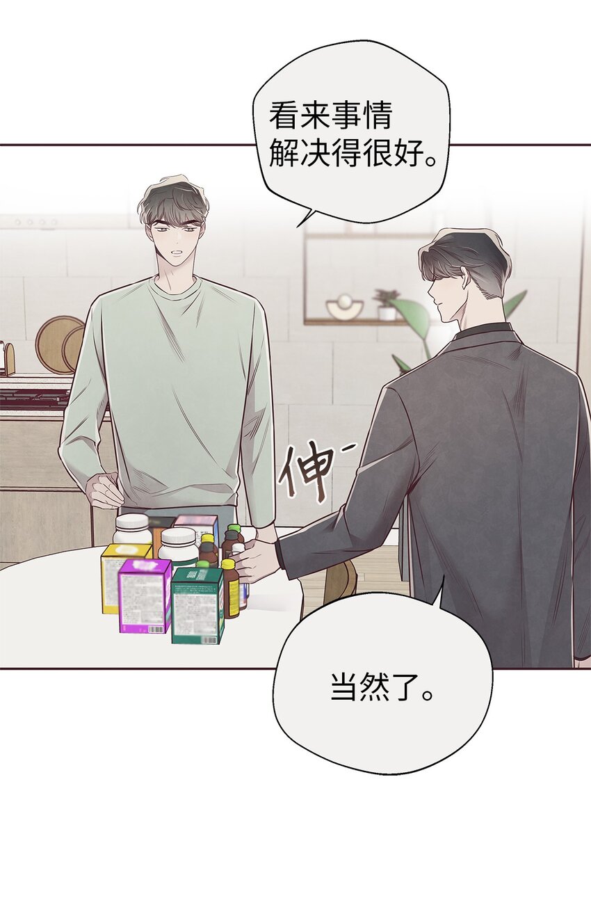 62 来我房间睡(1/2)-第60话