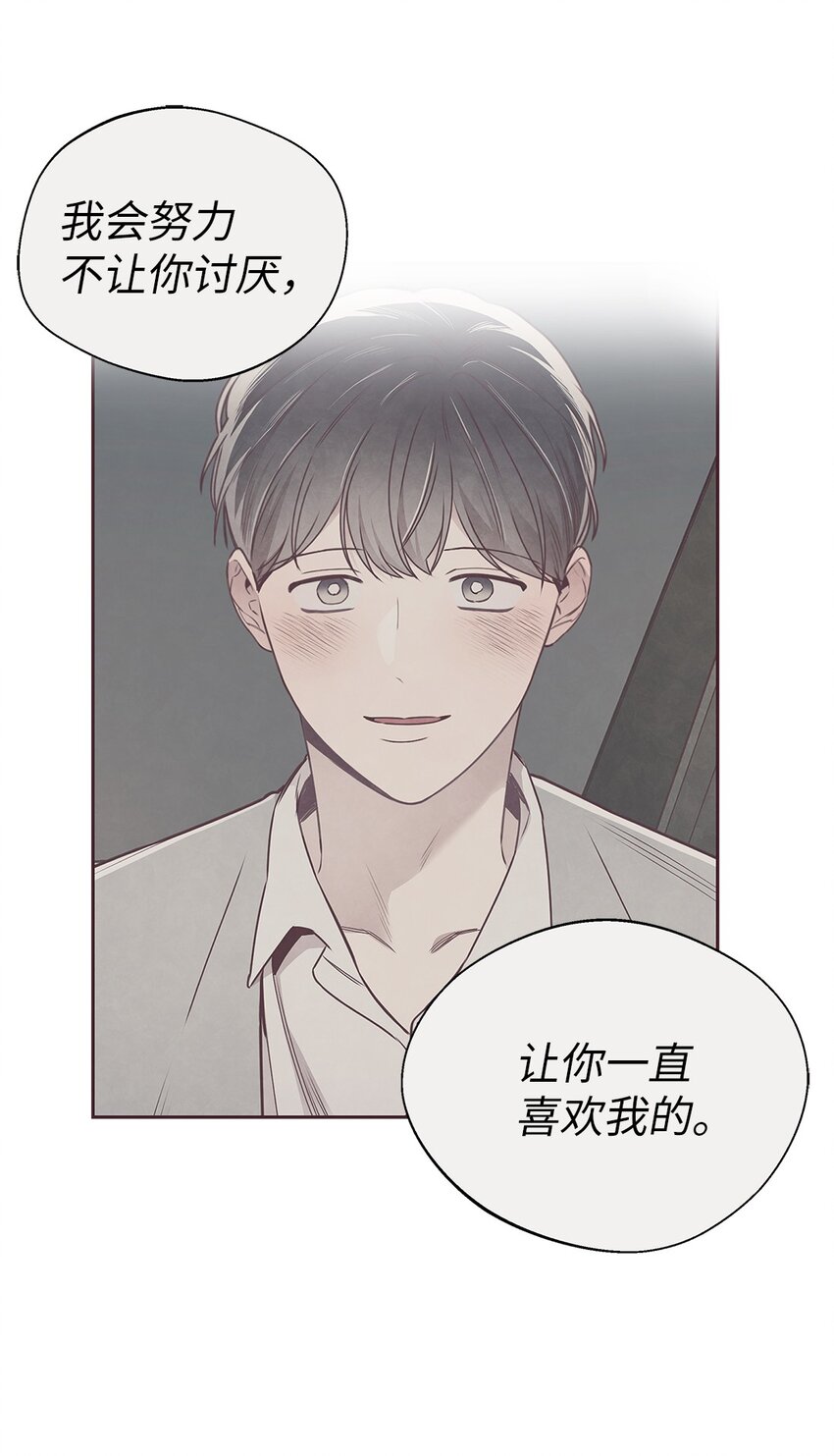 62 来我房间睡(1/2)-第60话