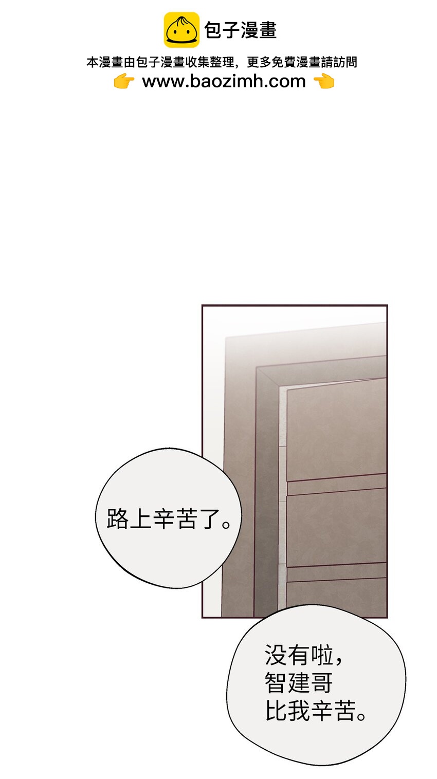 62 来我房间睡(1/2)-第60话