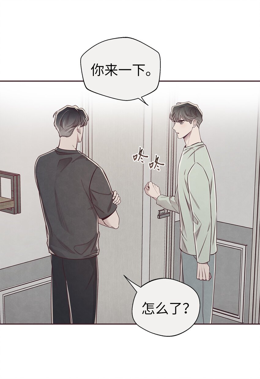 62 来我房间睡(1/2)-第60话