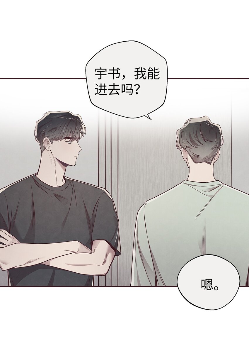 62 来我房间睡(1/2)-第60话