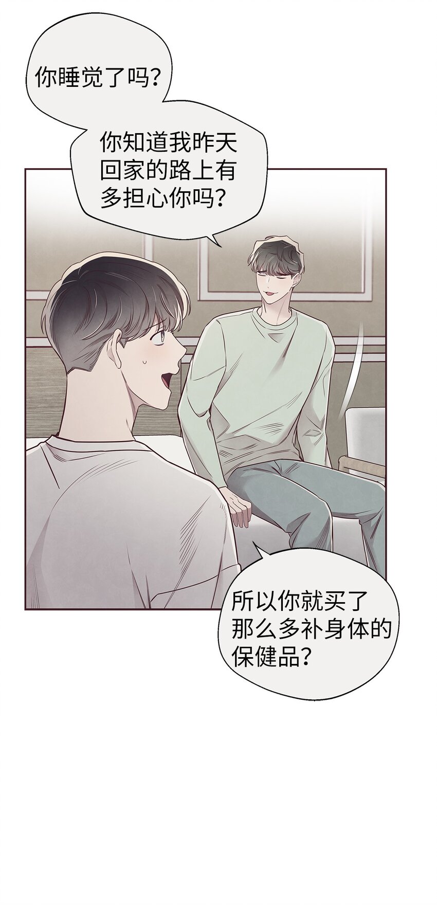 62 来我房间睡(1/2)-第60话