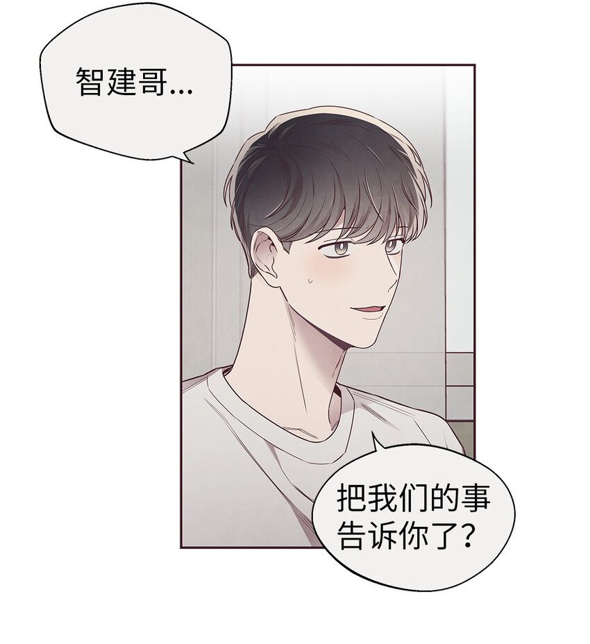 62 来我房间睡(1/2)-第60话