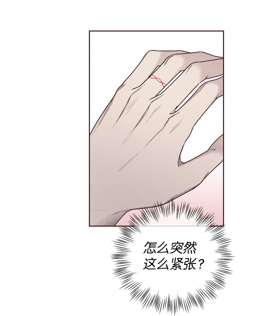 62 来我房间睡(1/2)-第60话