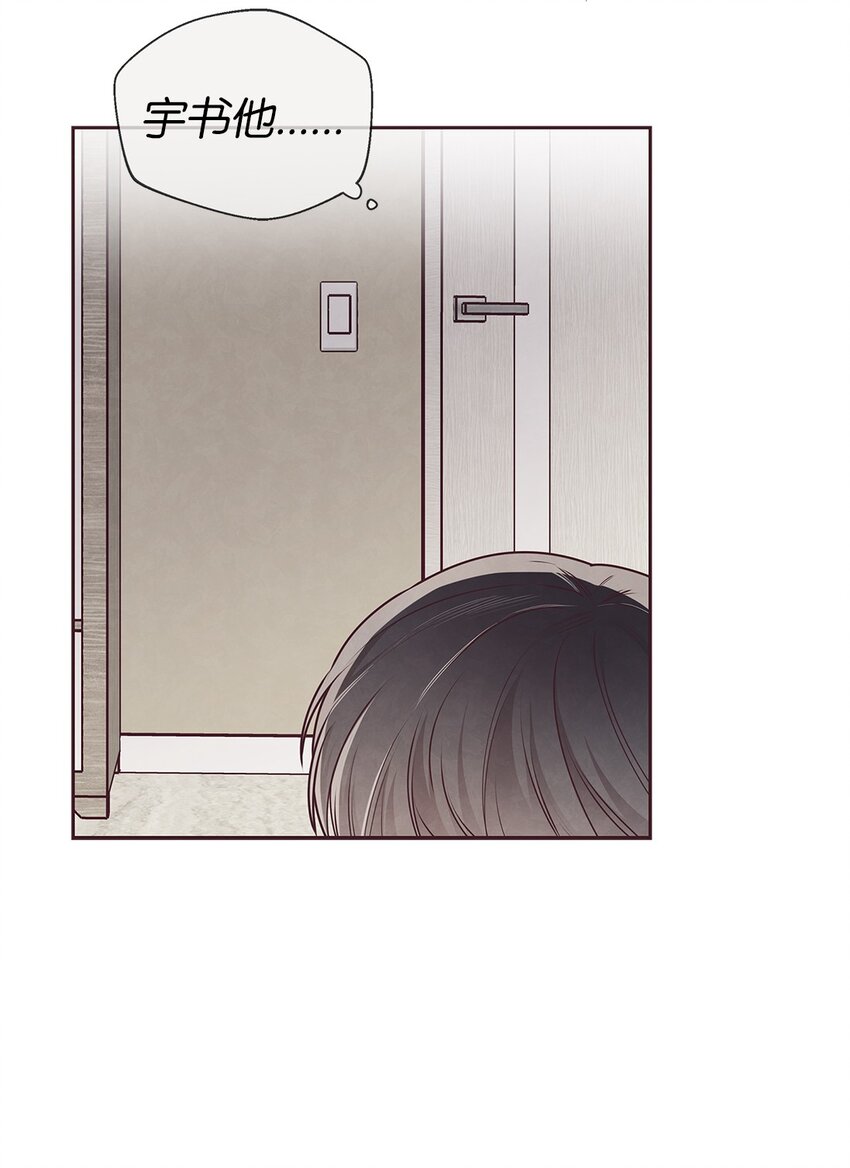 62 来我房间睡(1/2)-第60话