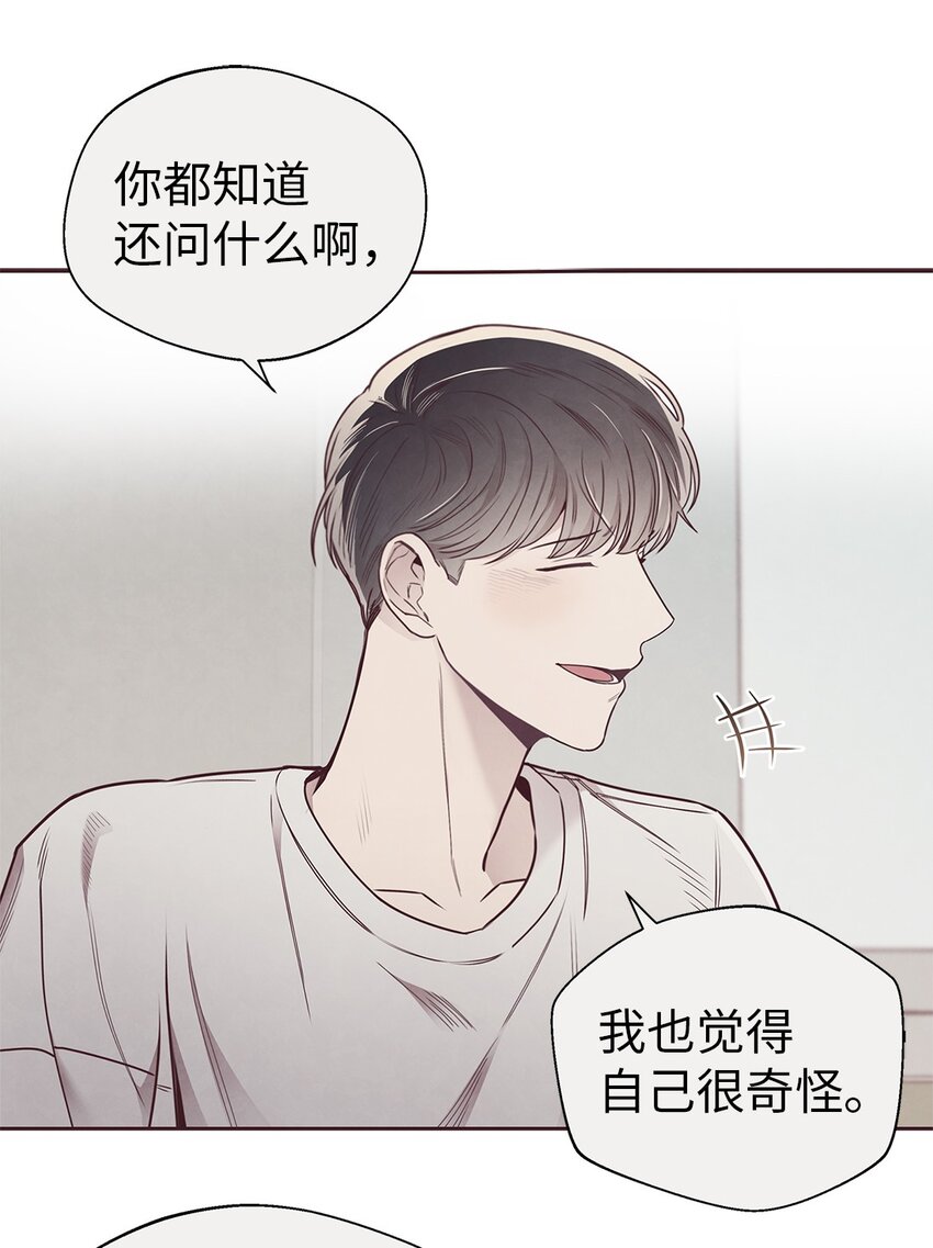 62 来我房间睡(1/2)-第60话
