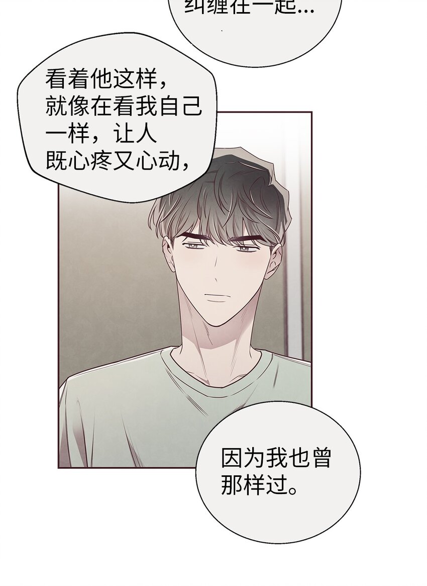 62 来我房间睡(1/2)-第60话
