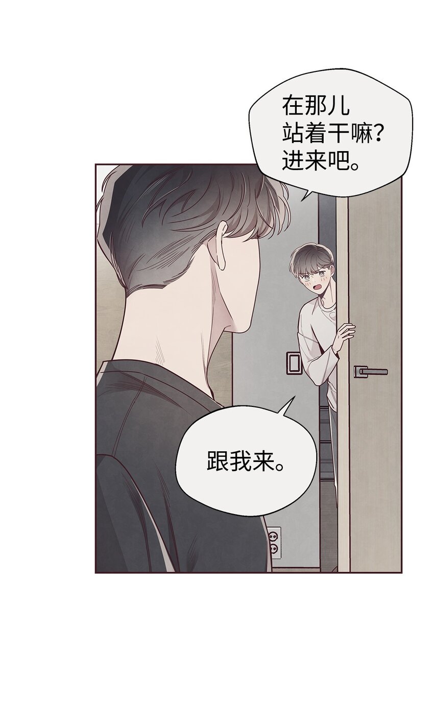 62 来我房间睡(1/2)-第60话