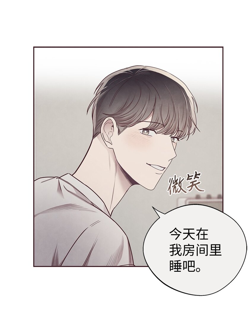 62 来我房间睡(1/2)-第60话