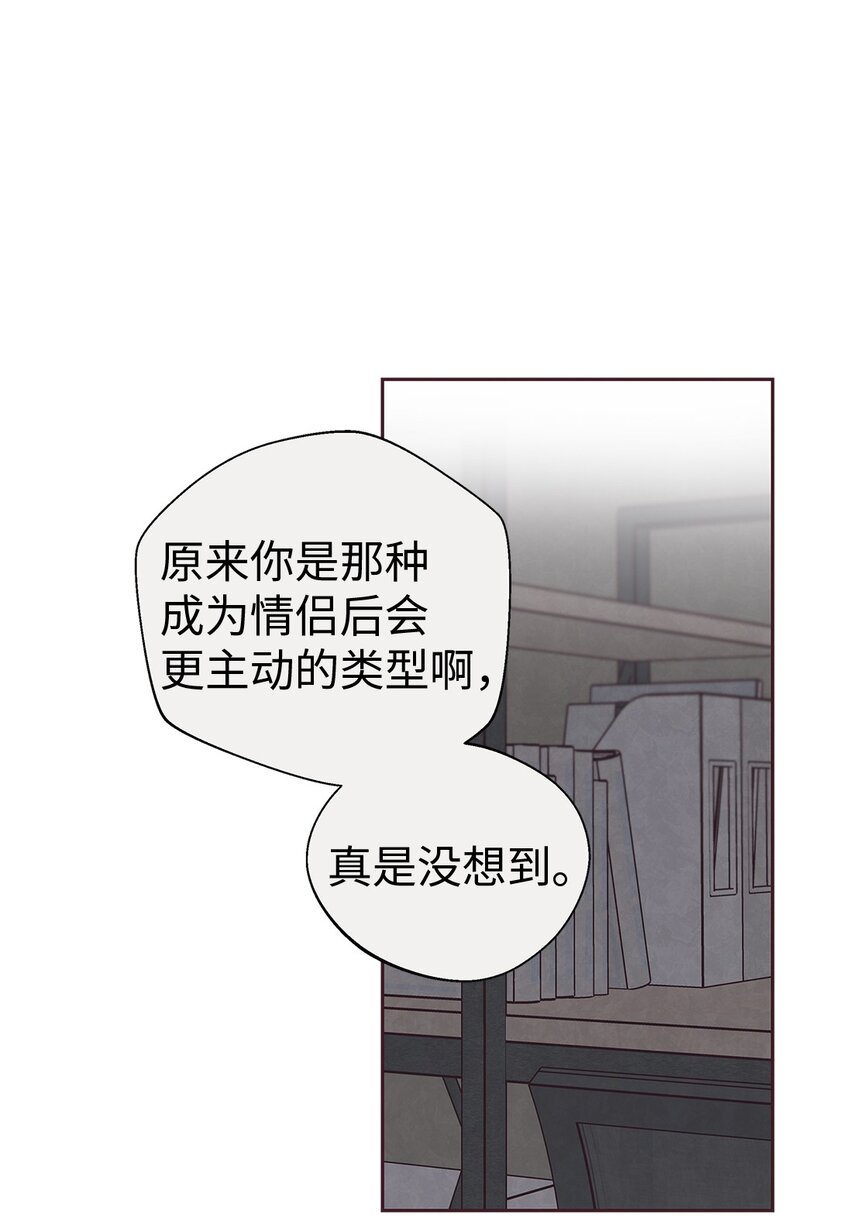 62 来我房间睡(1/2)-第60话