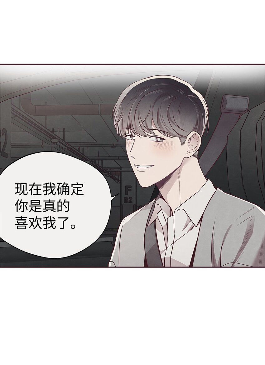 61 回我们的家-第62话