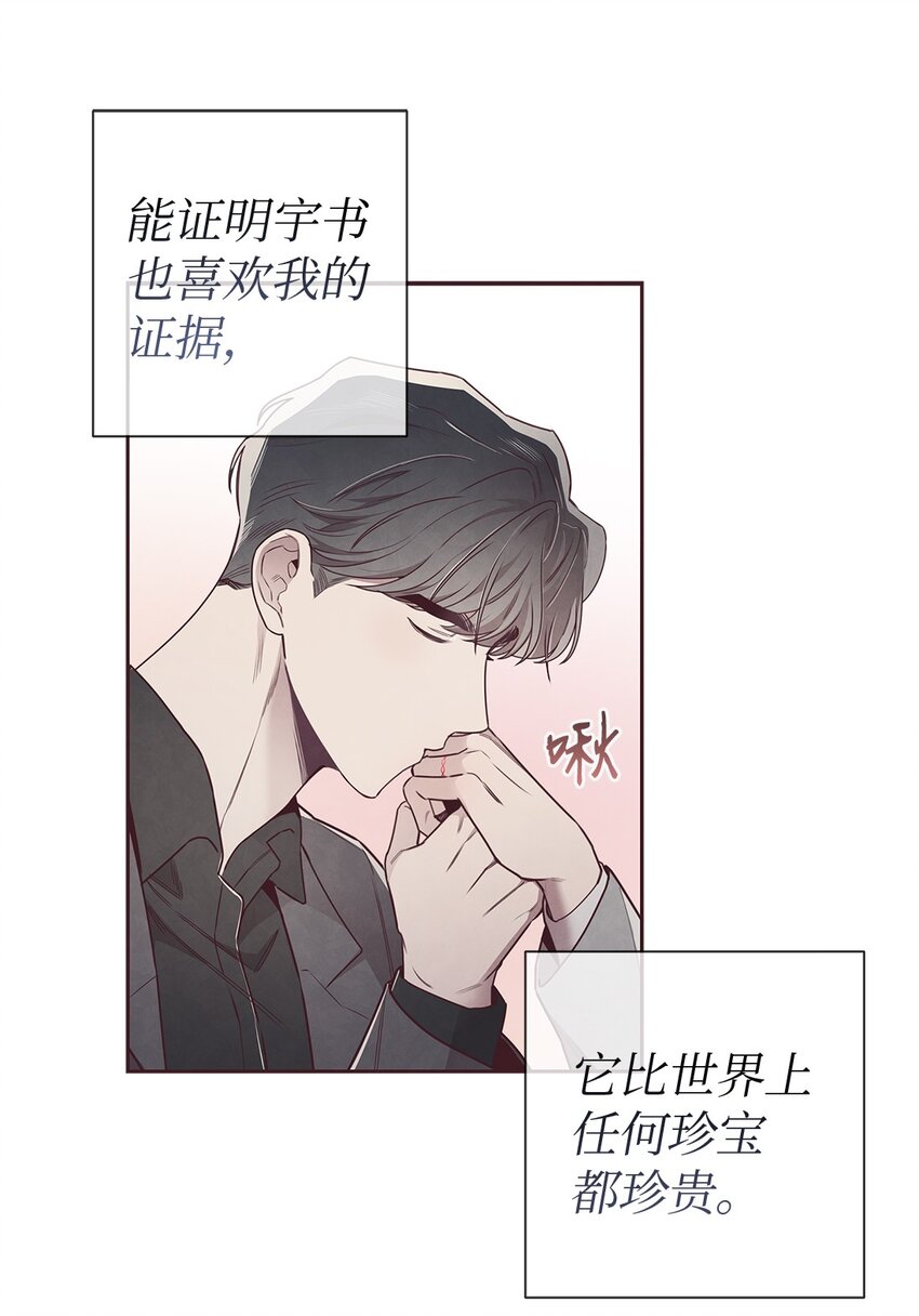 61 回我们的家-第62话