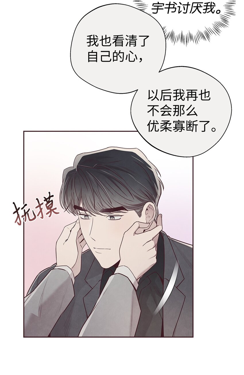 61 回我们的家-第62话