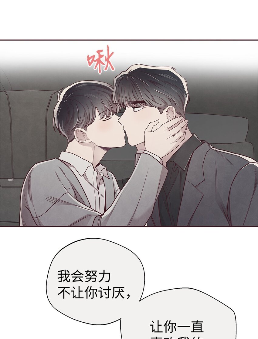 61 回我们的家-第62话