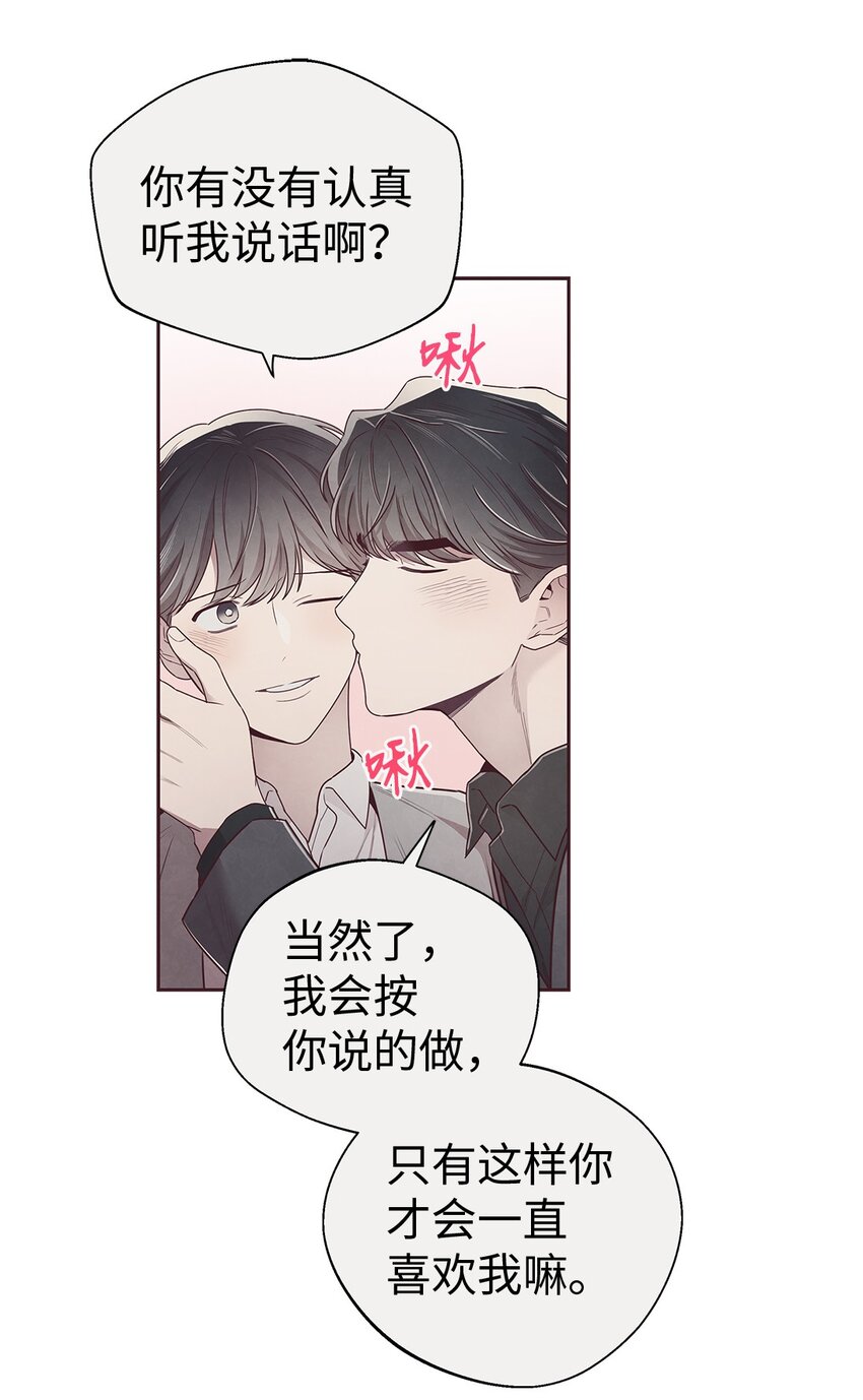 61 回我们的家-第62话