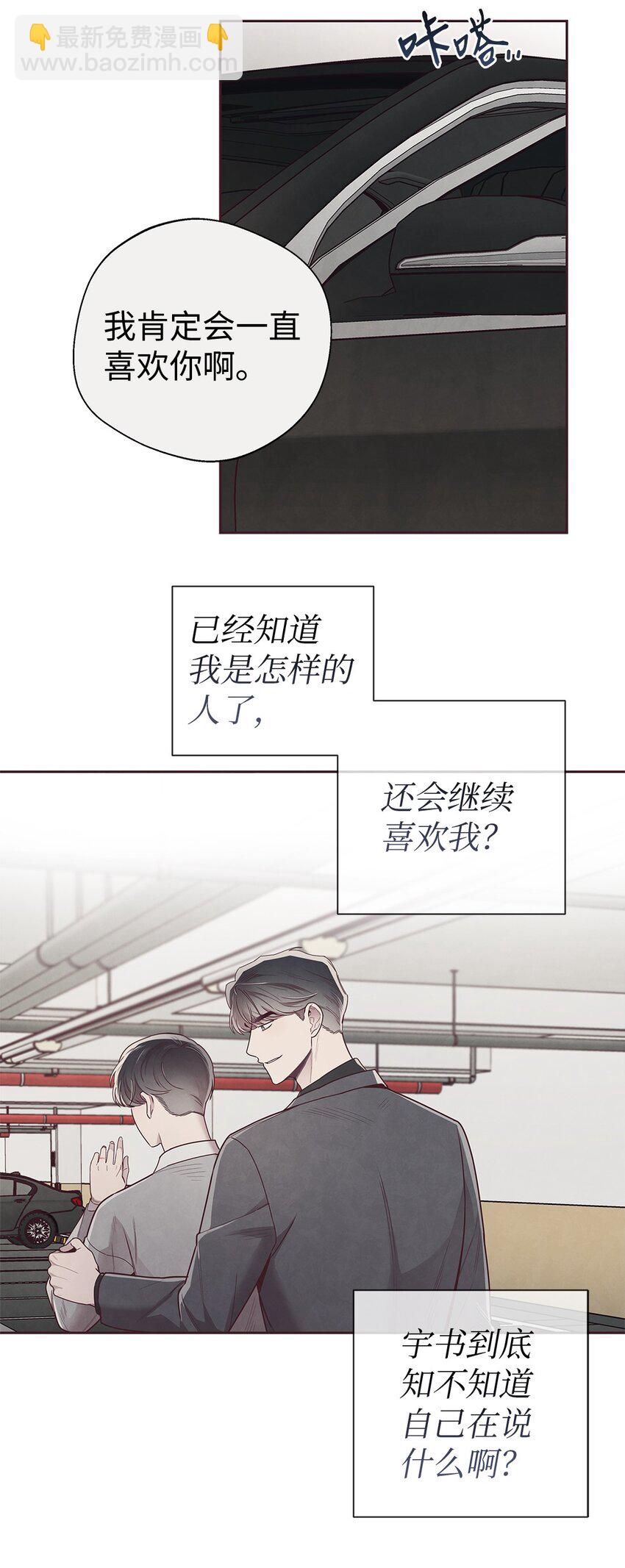 61 回我们的家-第62话