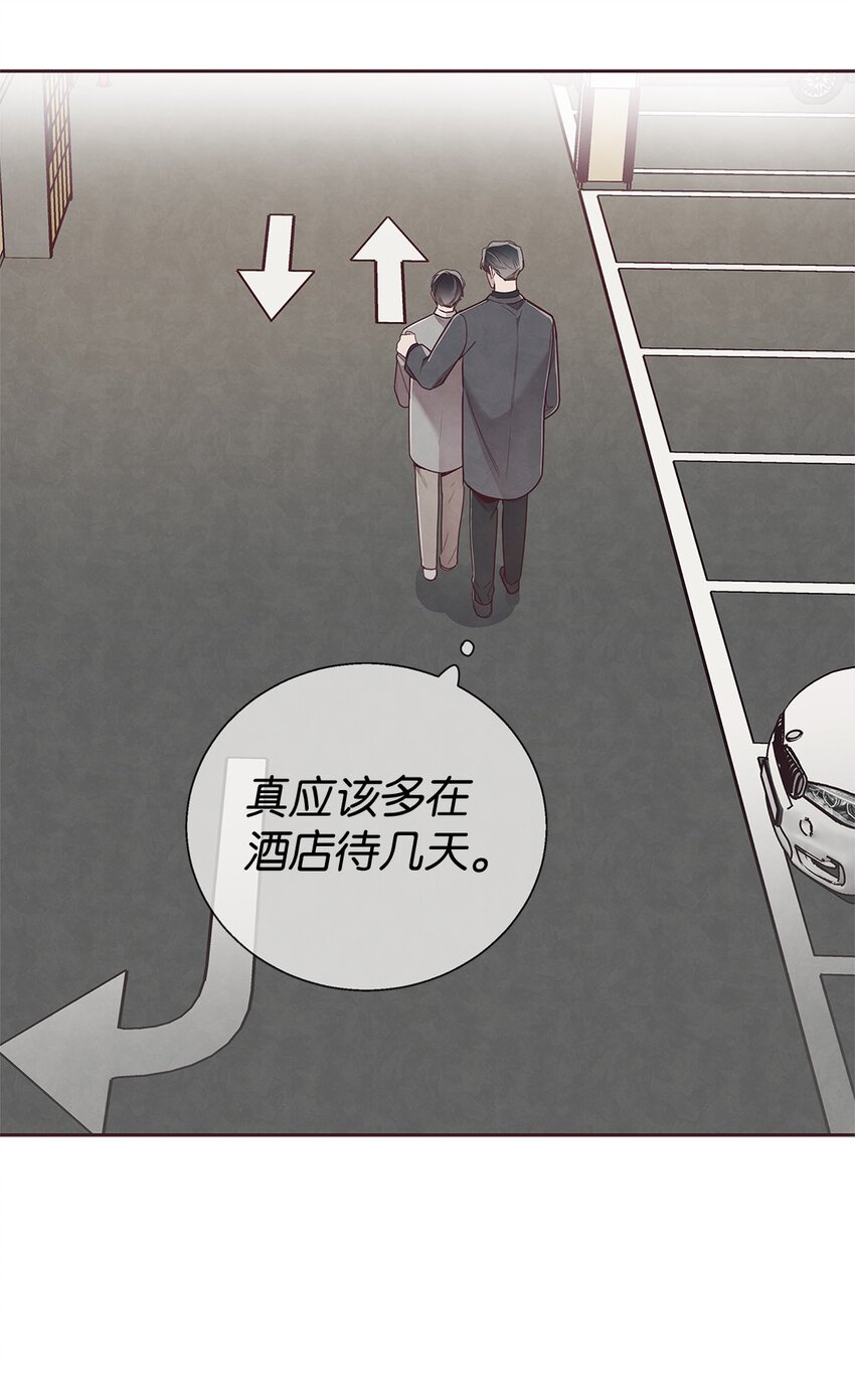 61 回我们的家-第62话
