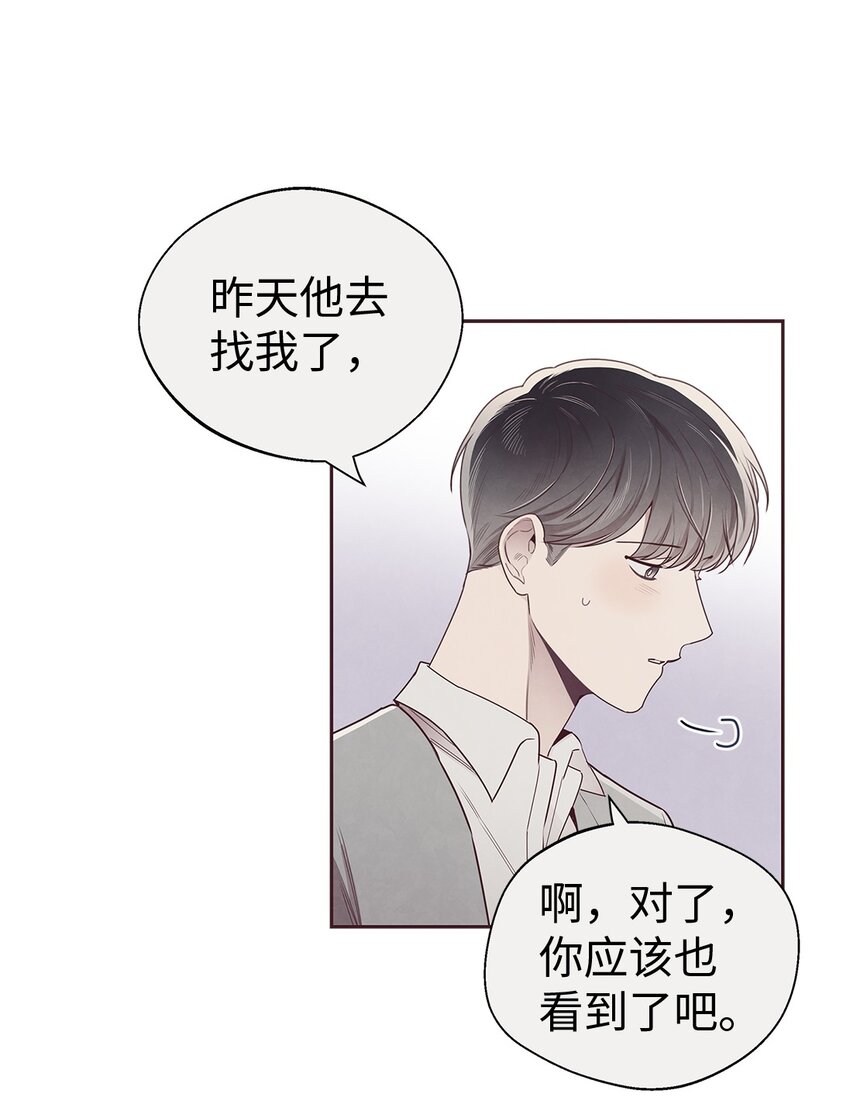61 回我们的家-第62话