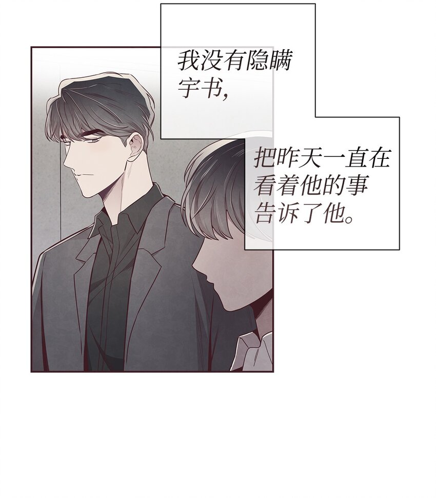 61 回我们的家-第62话