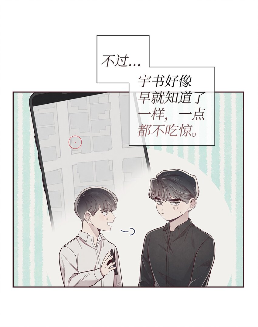 61 回我们的家-第62话