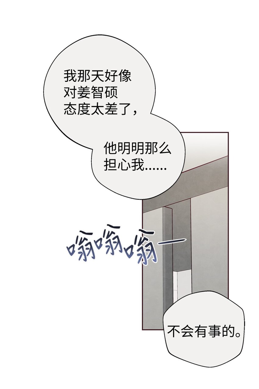 61 回我们的家-第62话