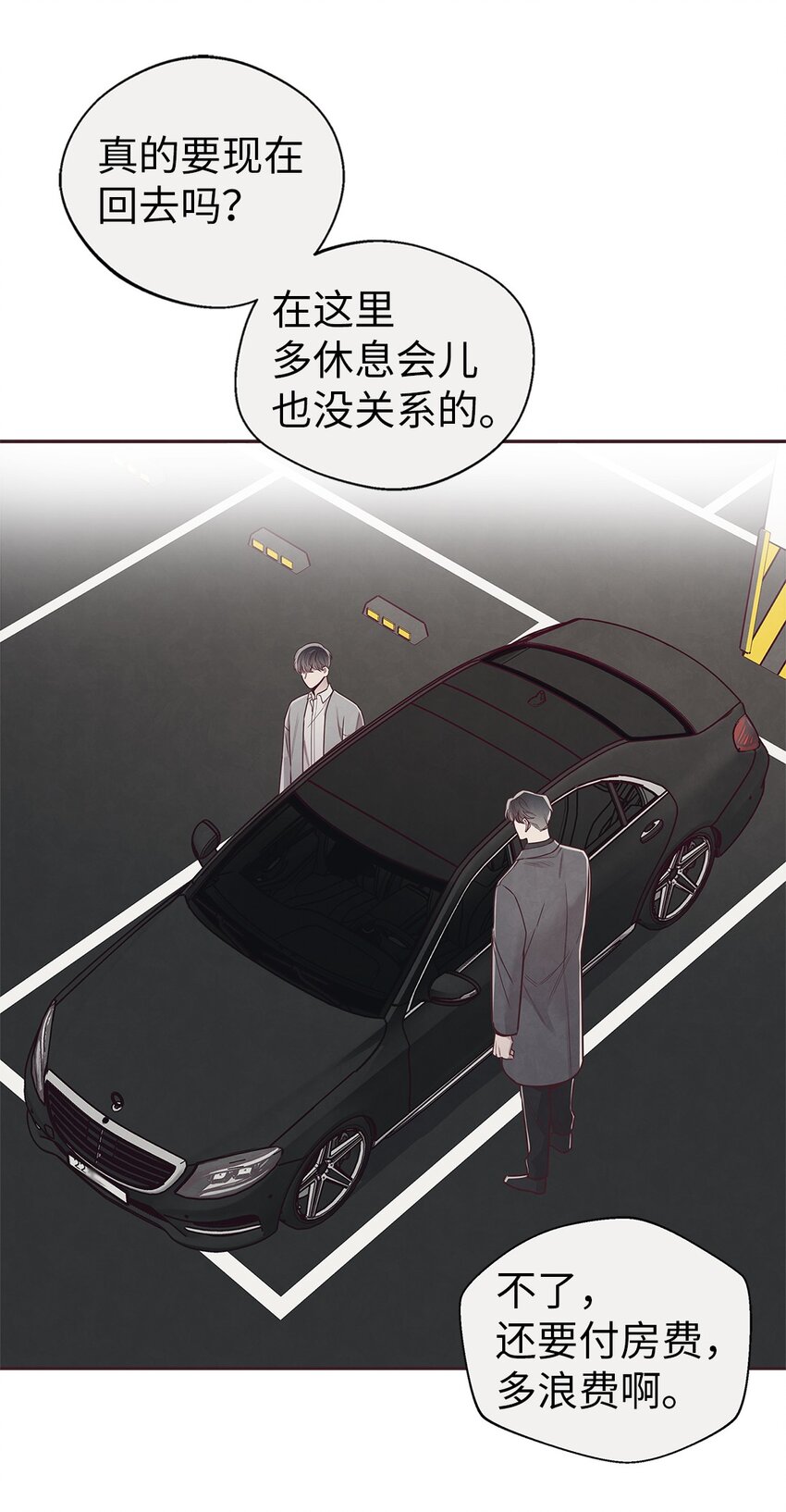 61 回我们的家-第62话