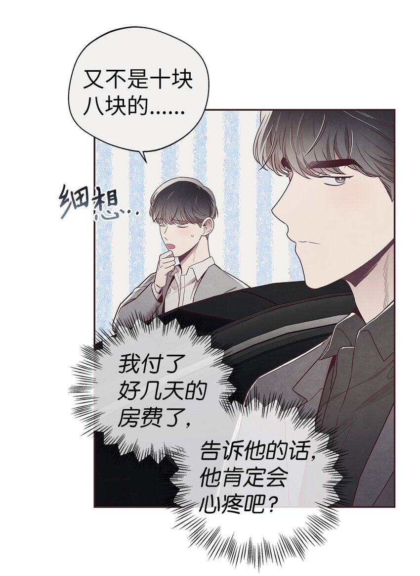 61 回我们的家-第62话