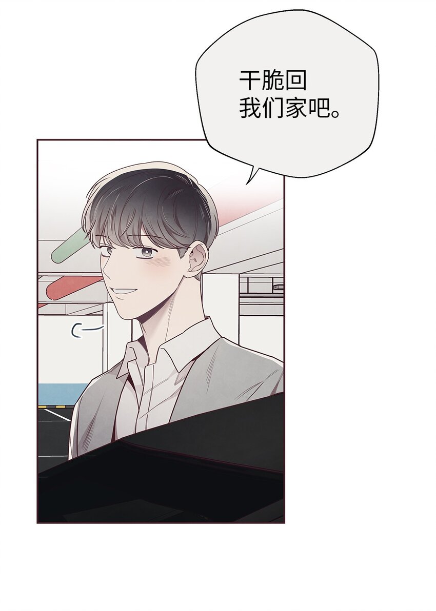 61 回我们的家-第62话