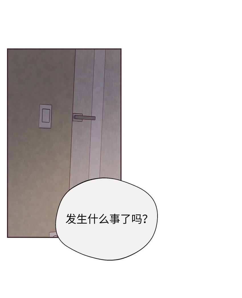 07 入住后的第一晚(1/2)-第8话