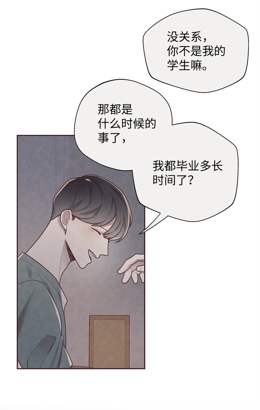 07 入住后的第一晚(1/2)-第8话