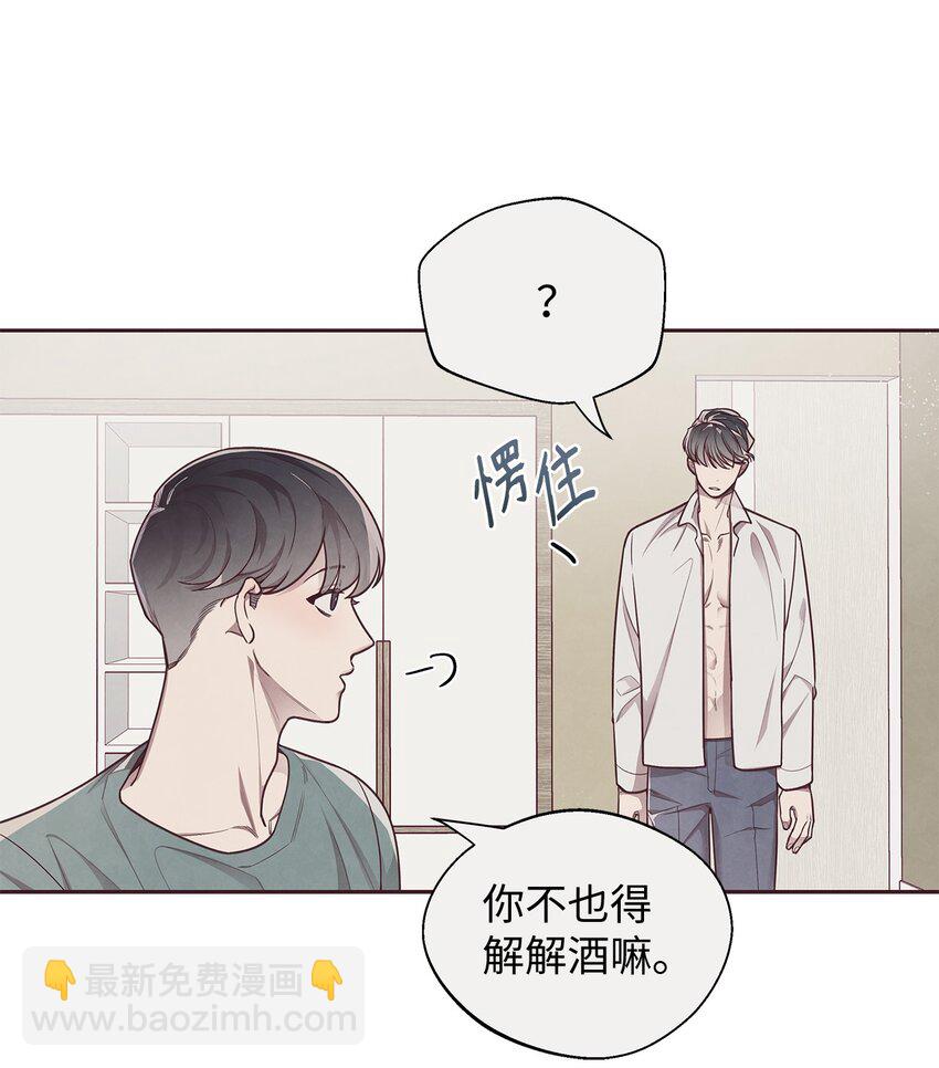 07 入住后的第一晚(1/2)-第8话